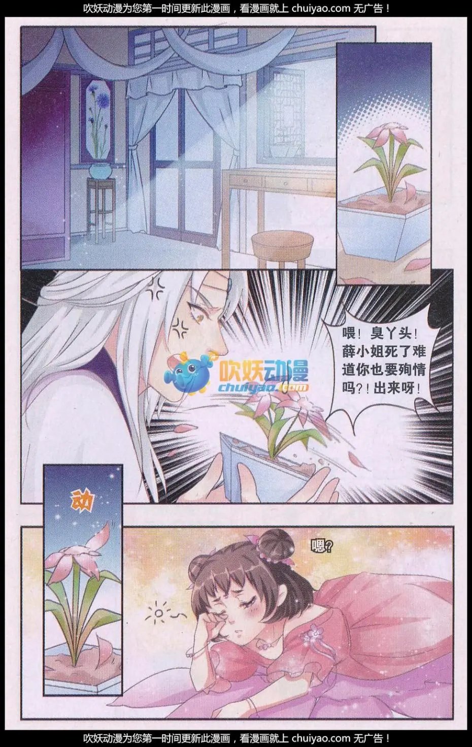 第02回