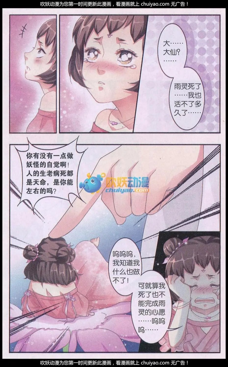 第02回