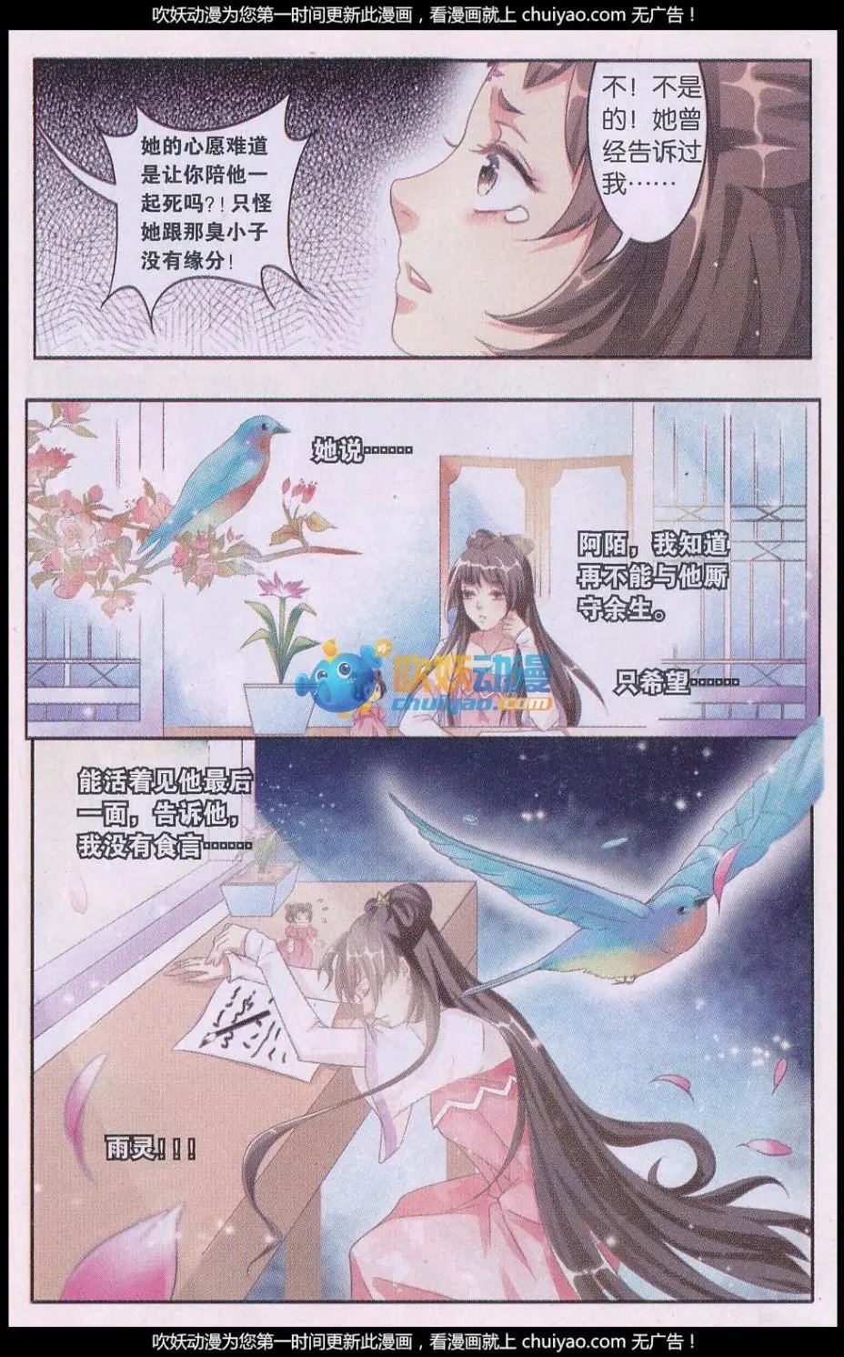 第02回