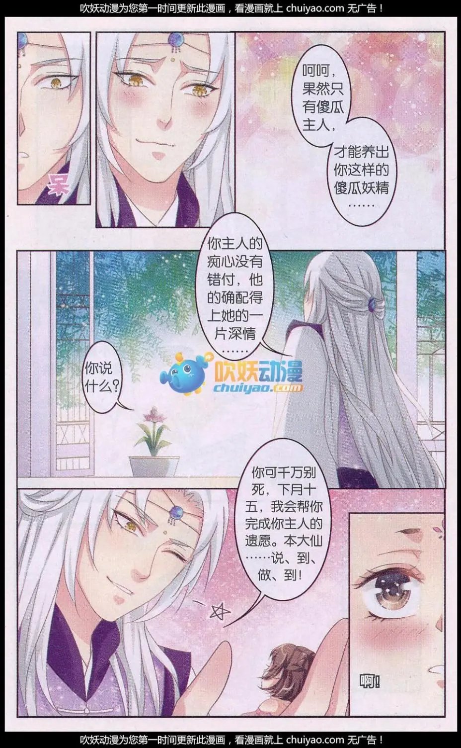 第02回