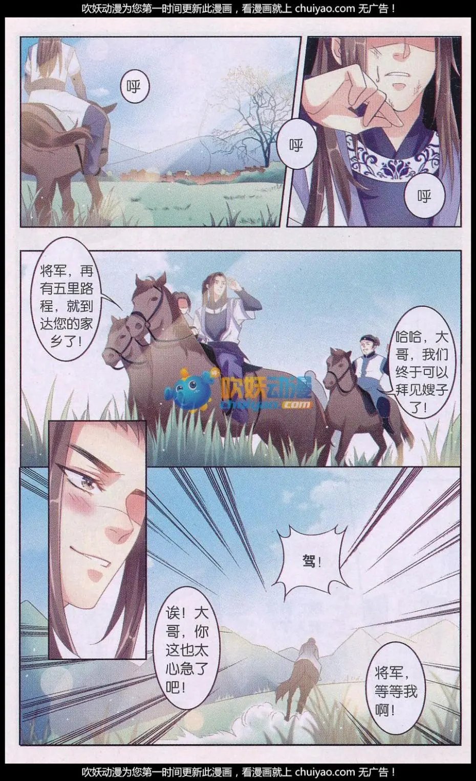 第02回
