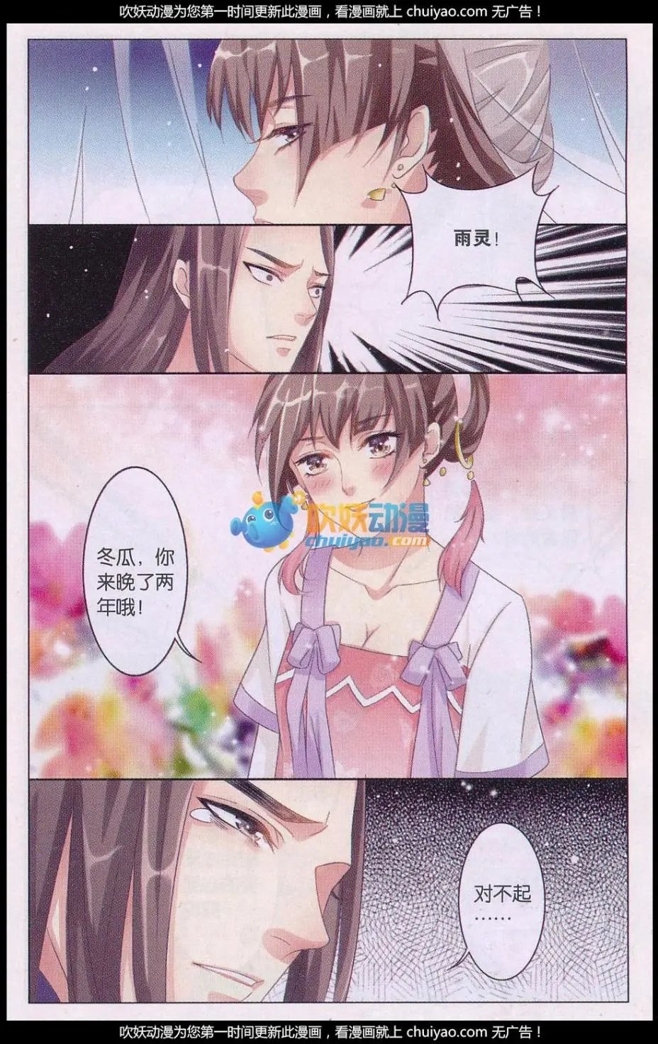 第02回