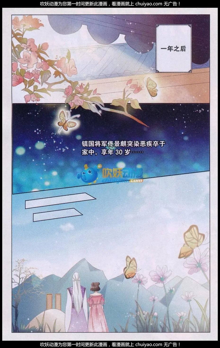 第02回
