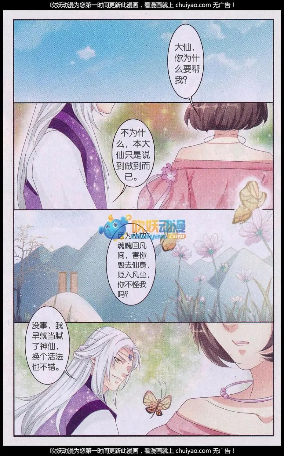 第02回