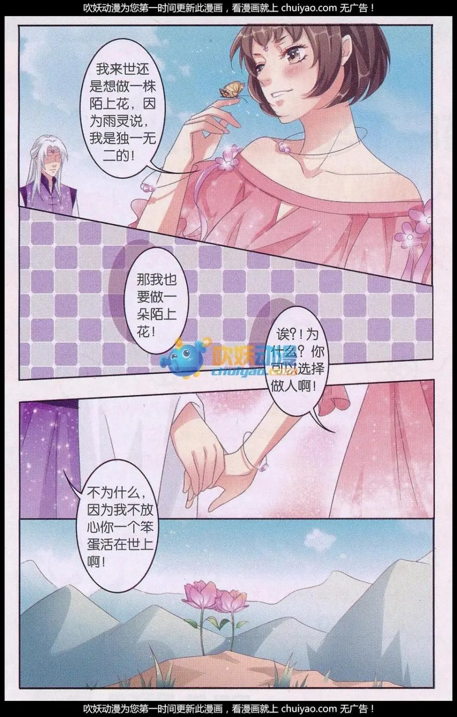 第02回