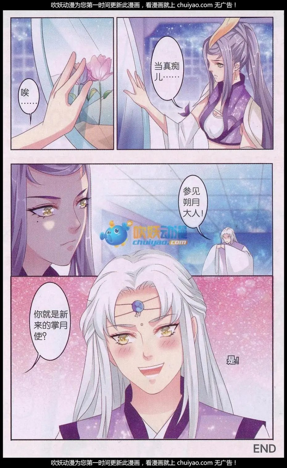 第02回