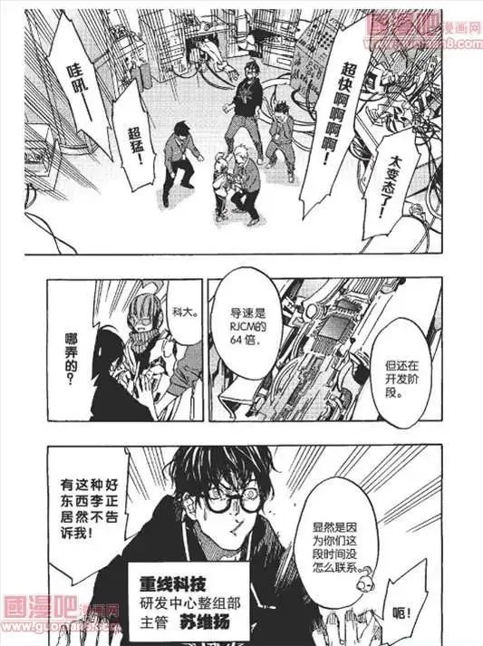 第9话