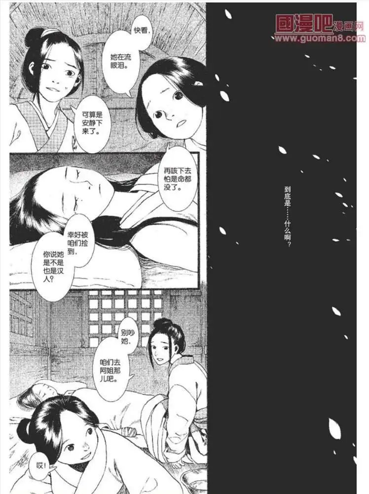 340期