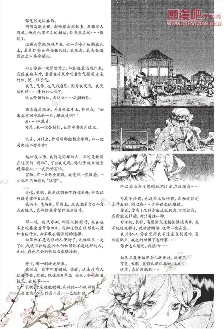 340期