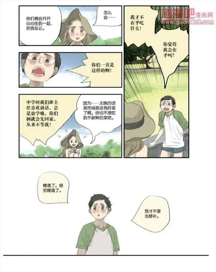 340期
