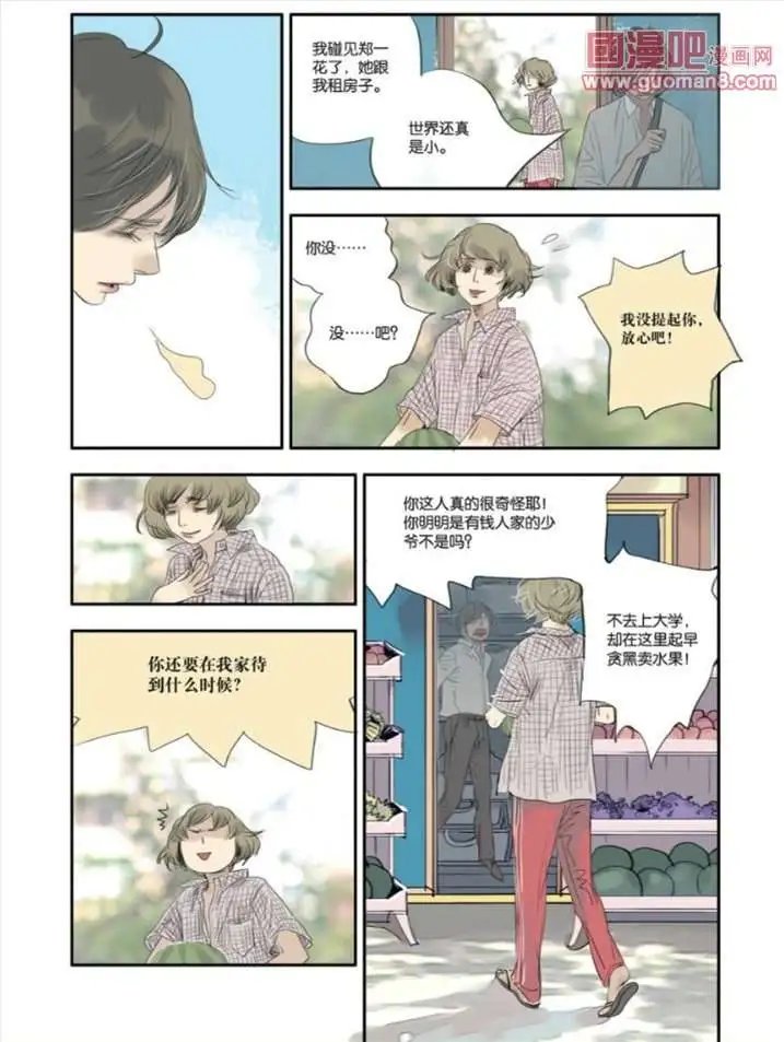 340期