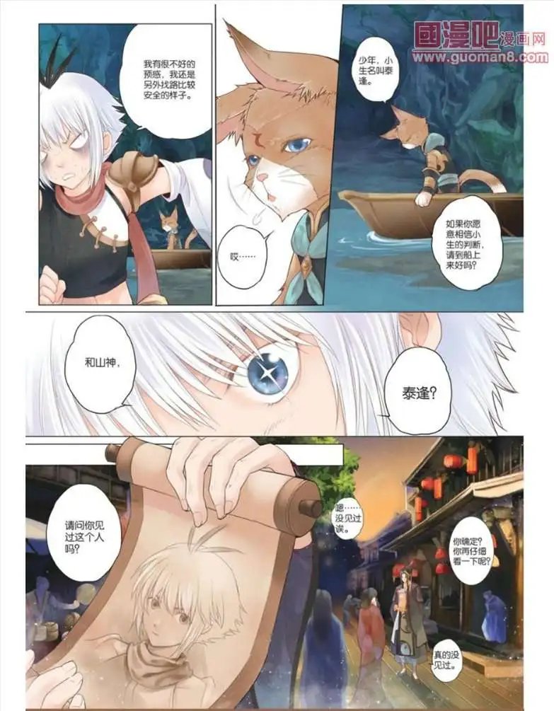 340期