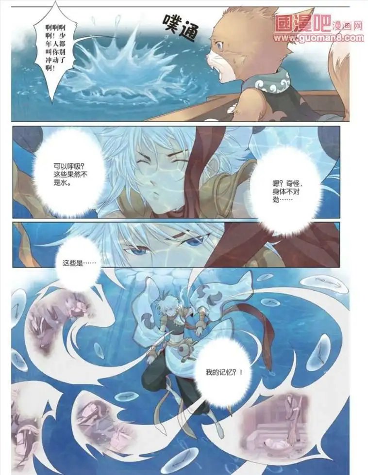 340期