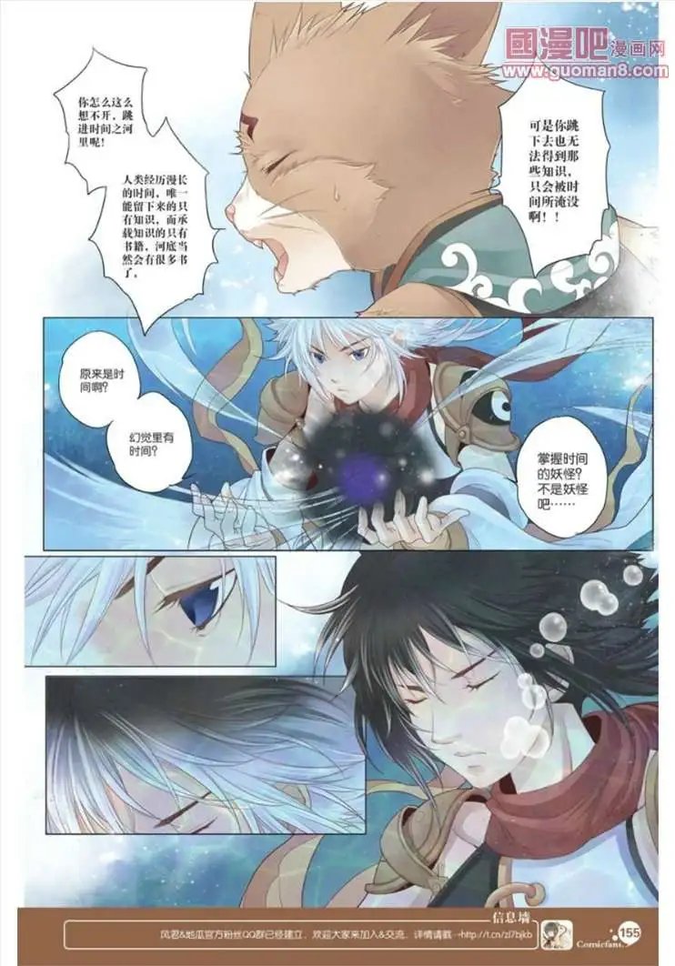 340期
