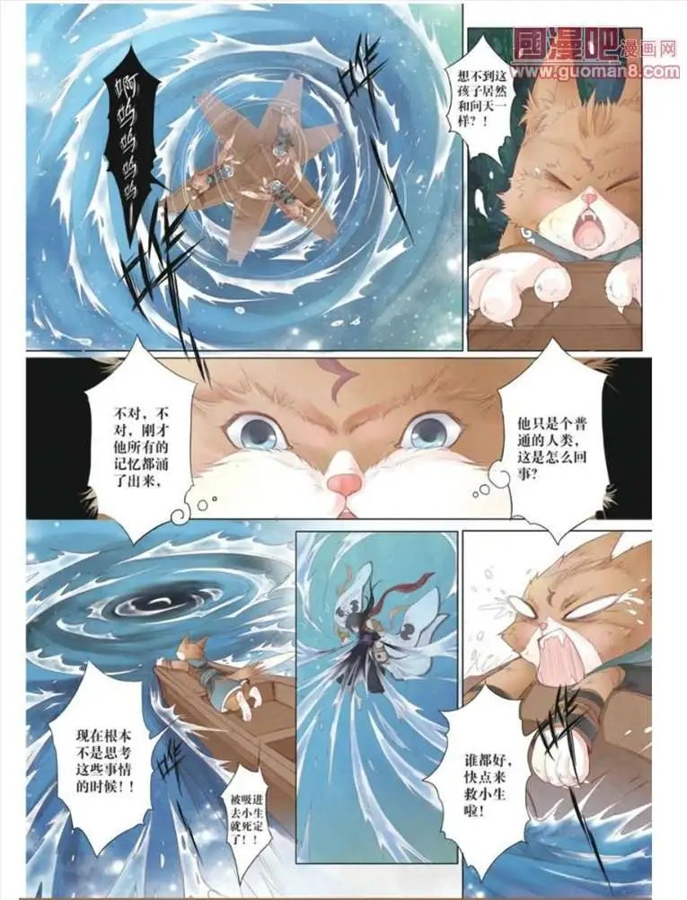340期