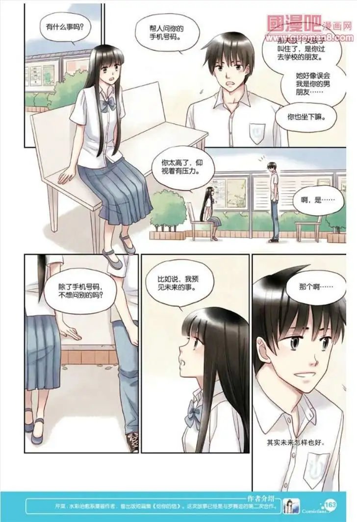 340期