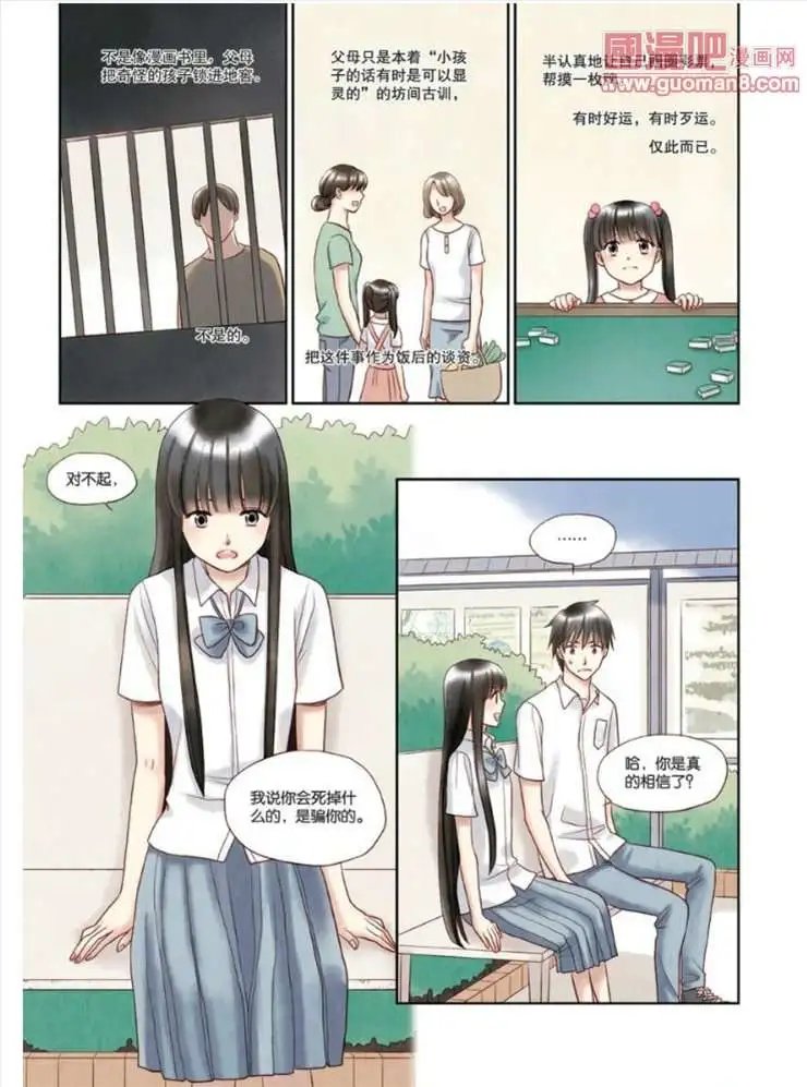 340期