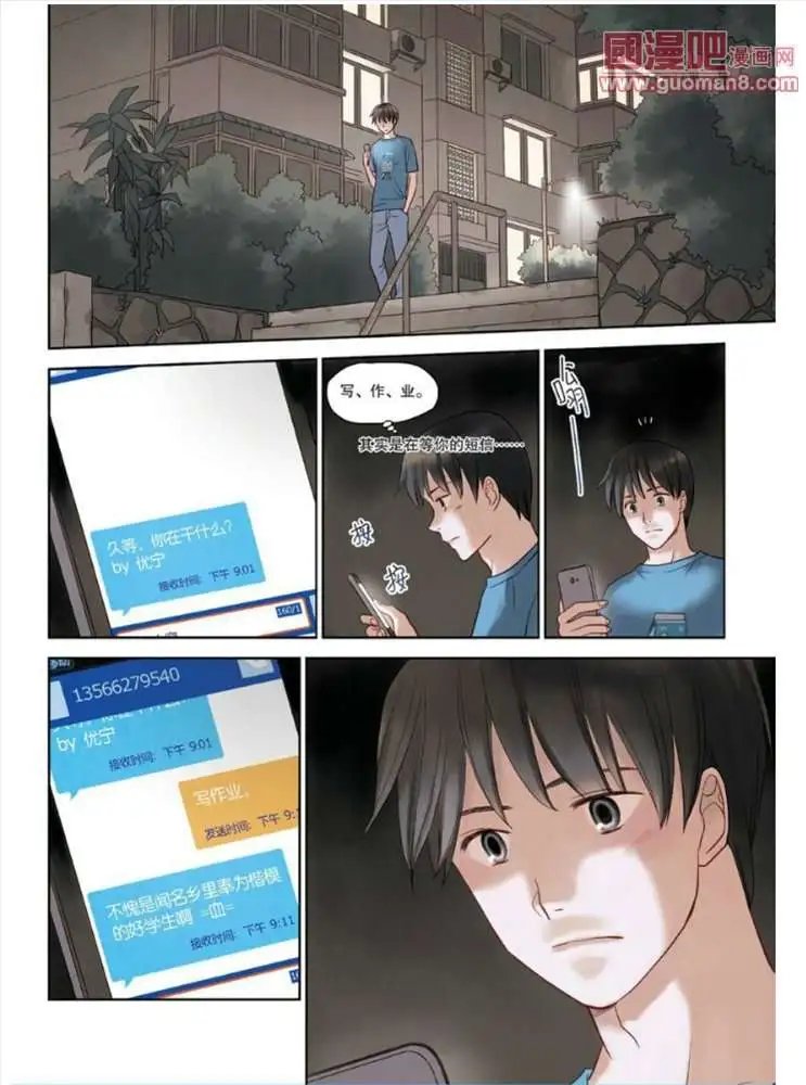 340期