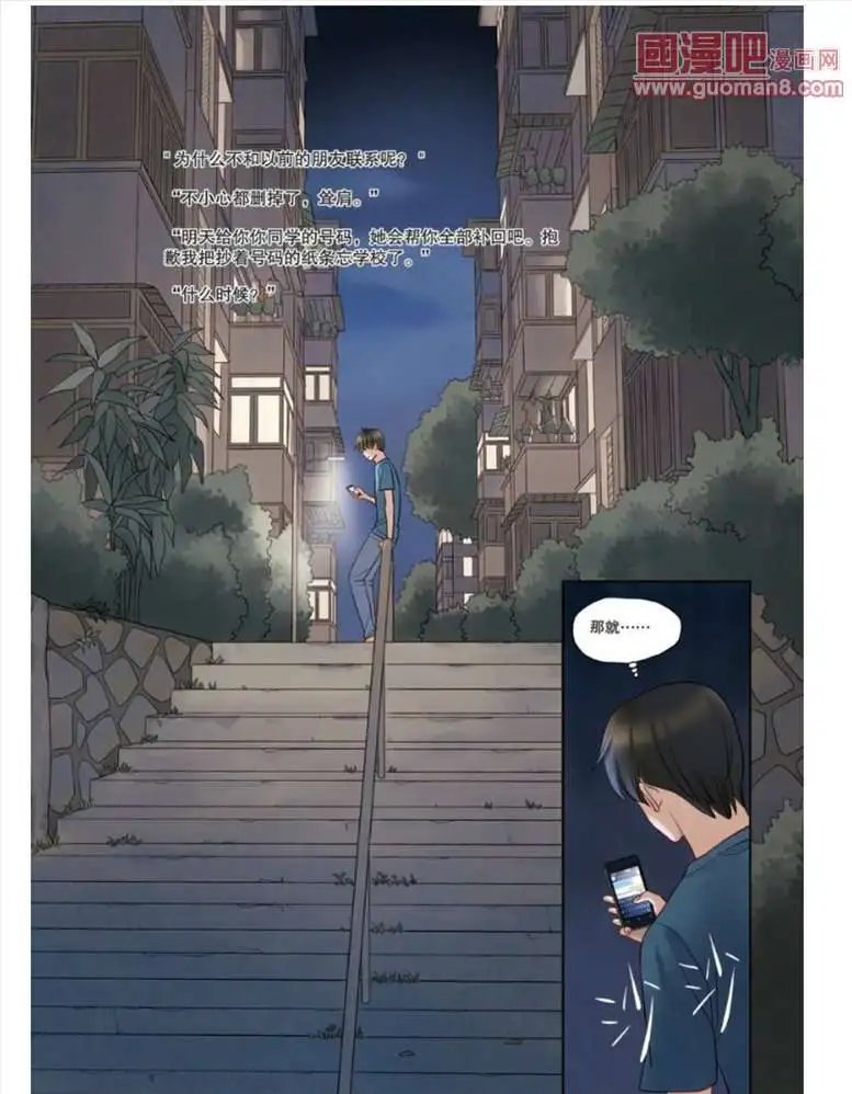 340期