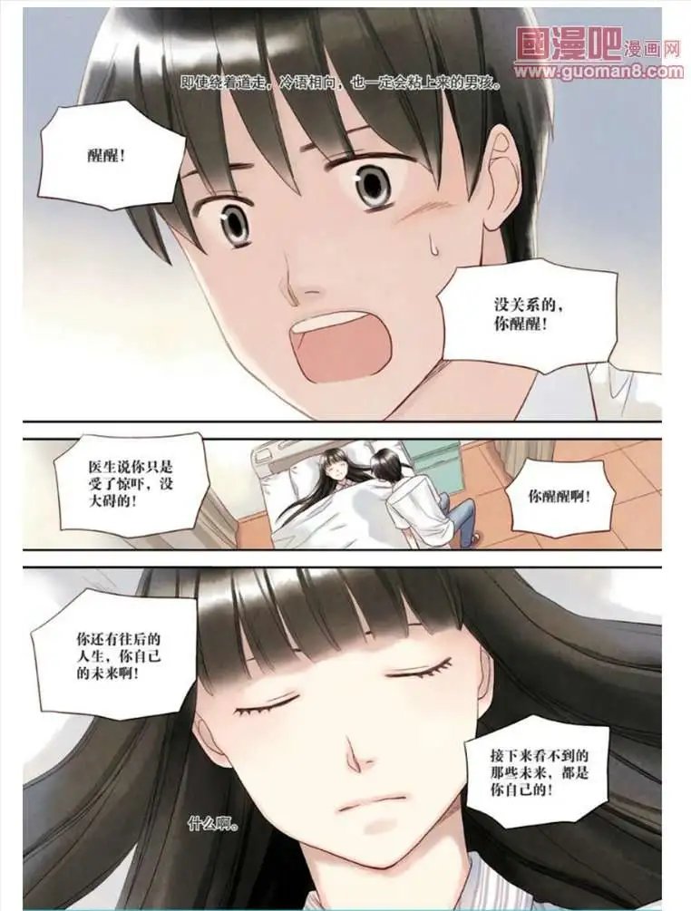 340期