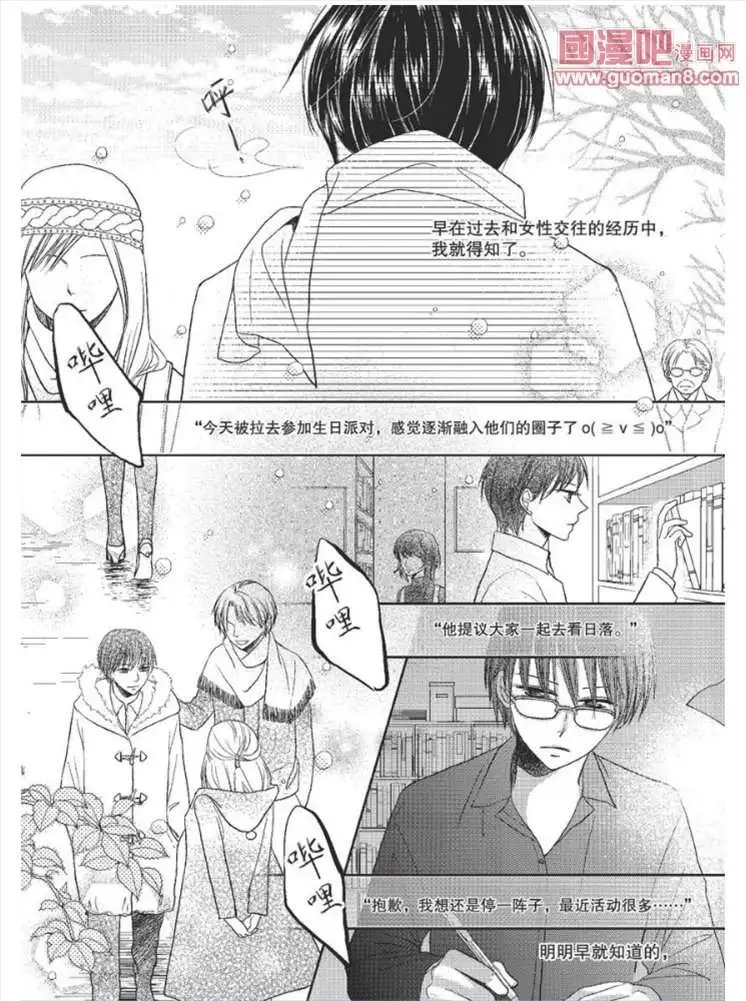 340期