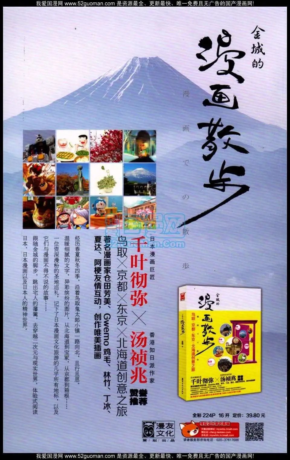 第349期