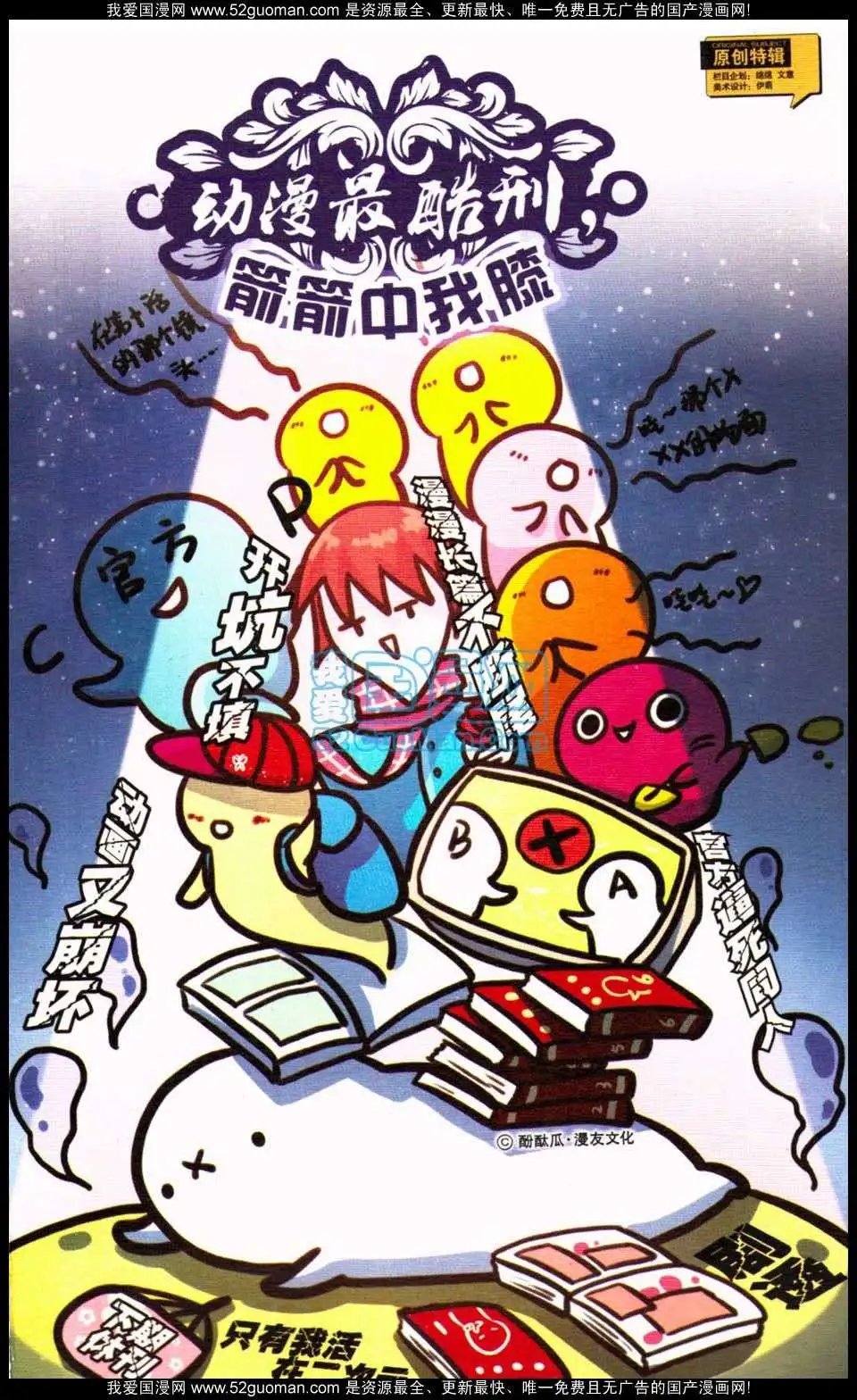 第349期