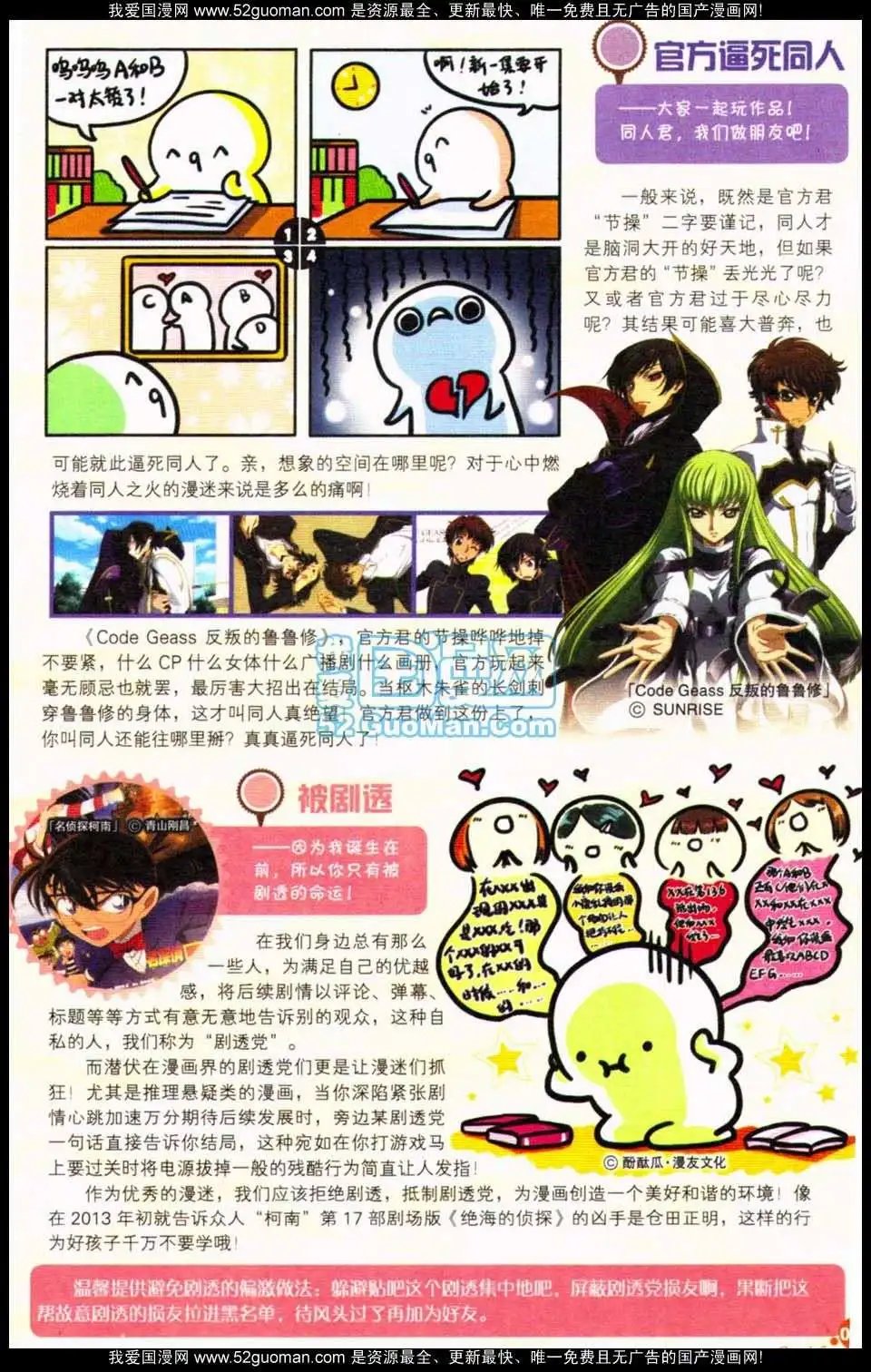 第349期