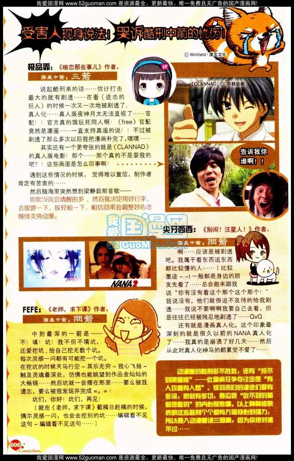 第349期