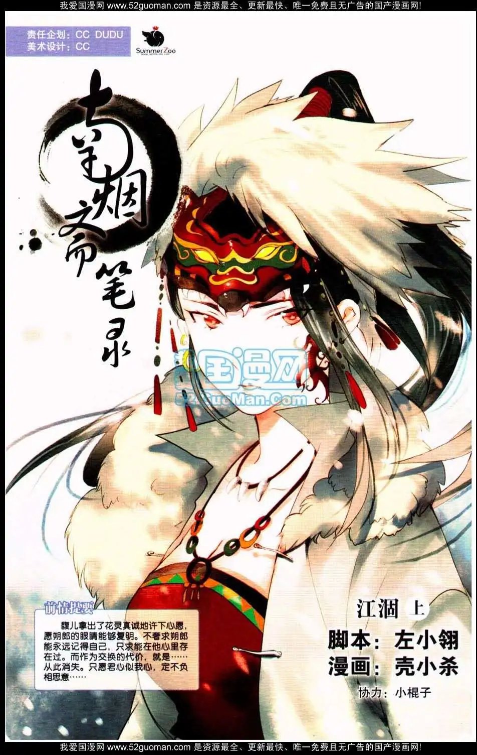 第349期