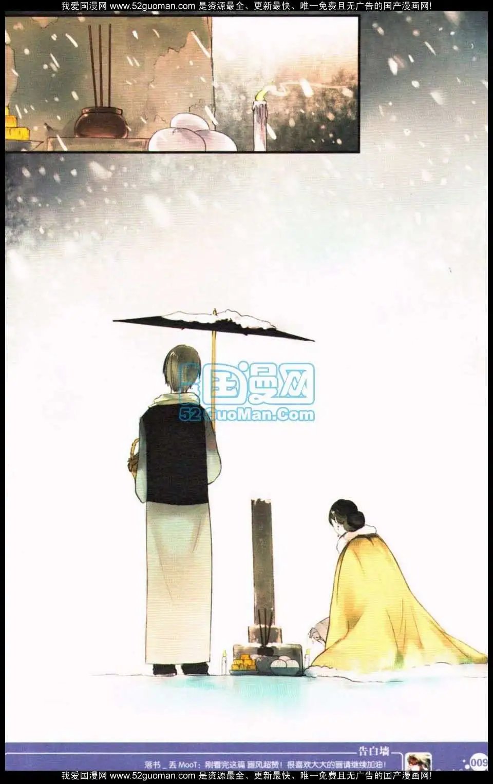 第349期