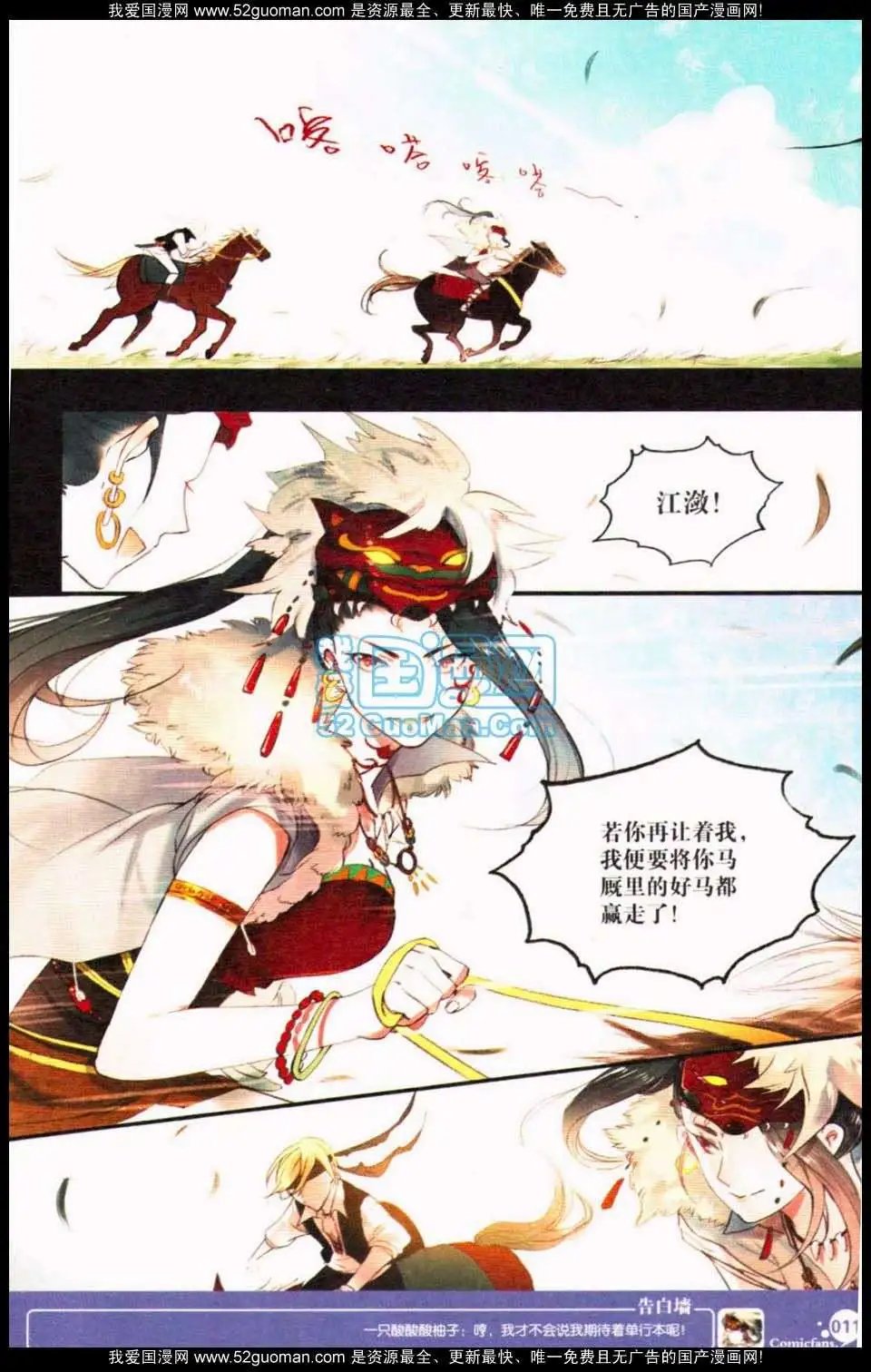 第349期