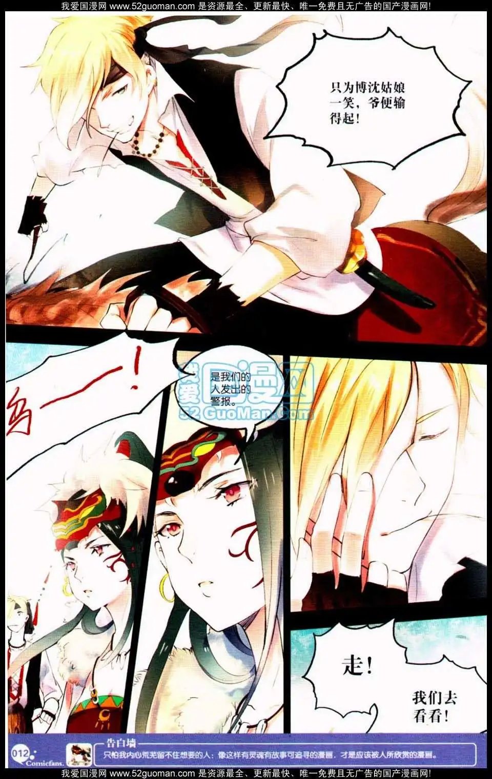 第349期