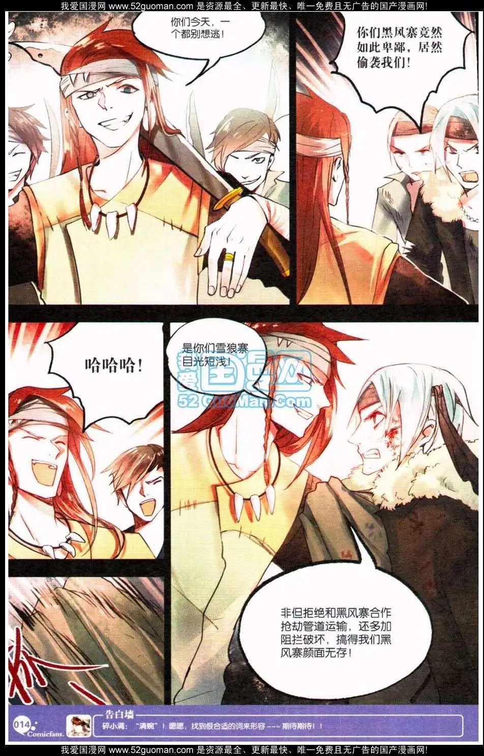 第349期