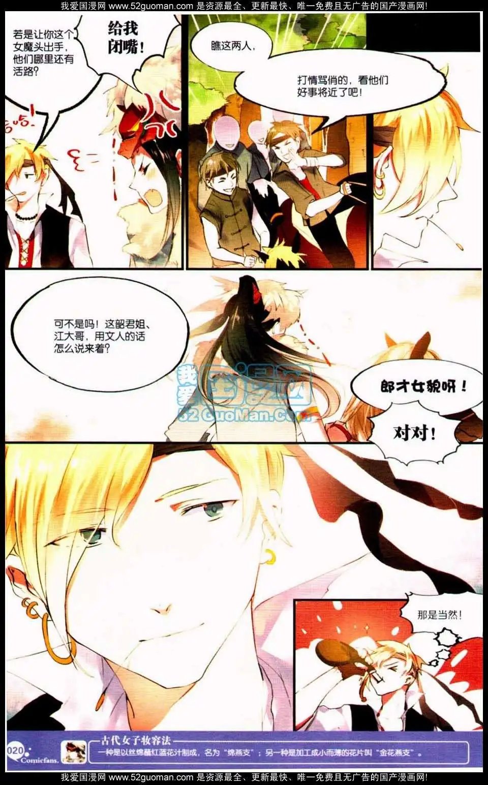 第349期