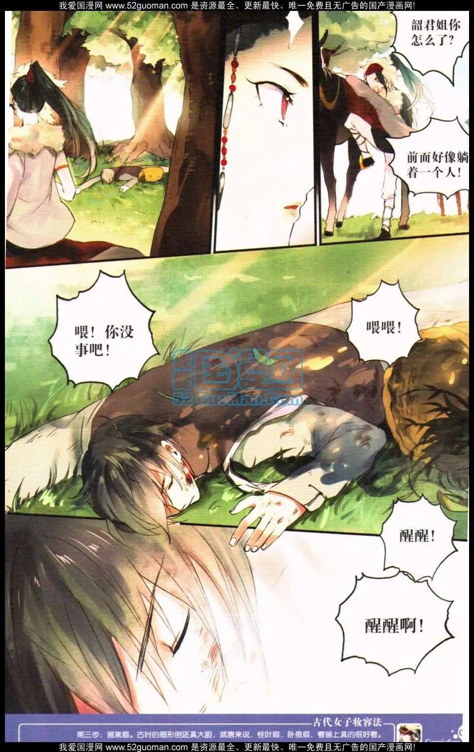 第349期