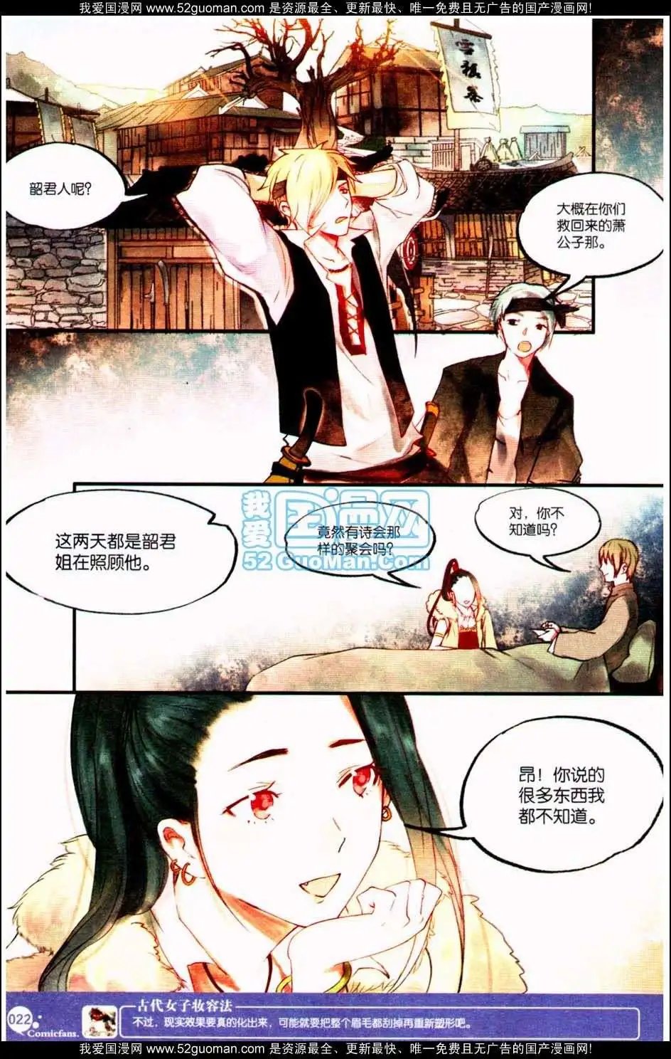 第349期