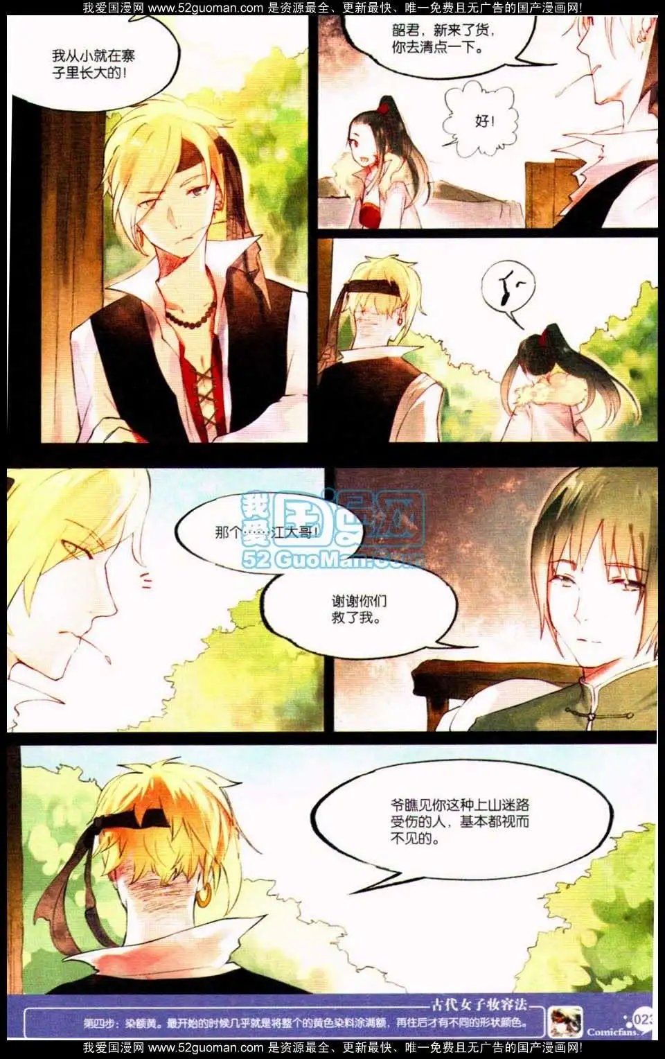 第349期