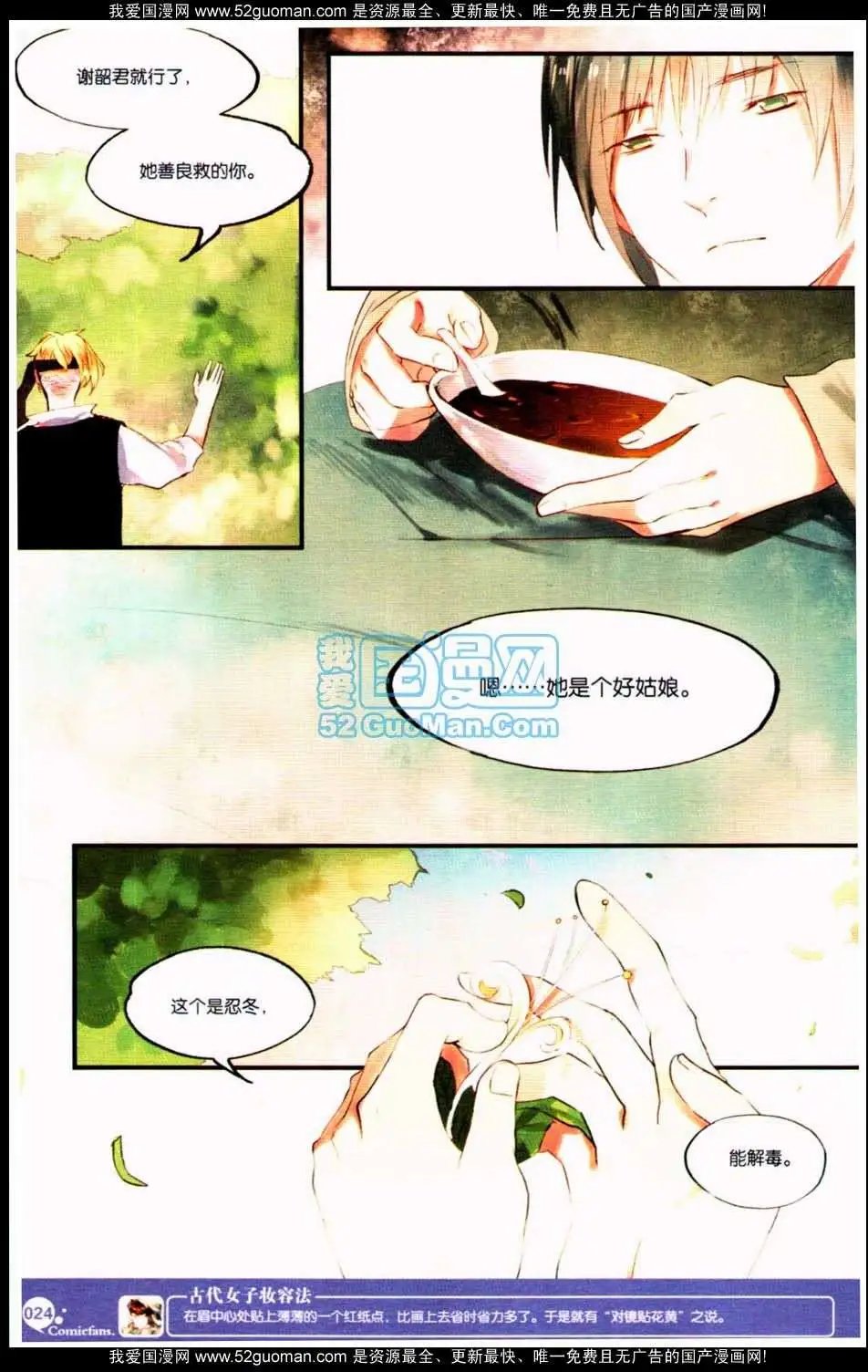 第349期