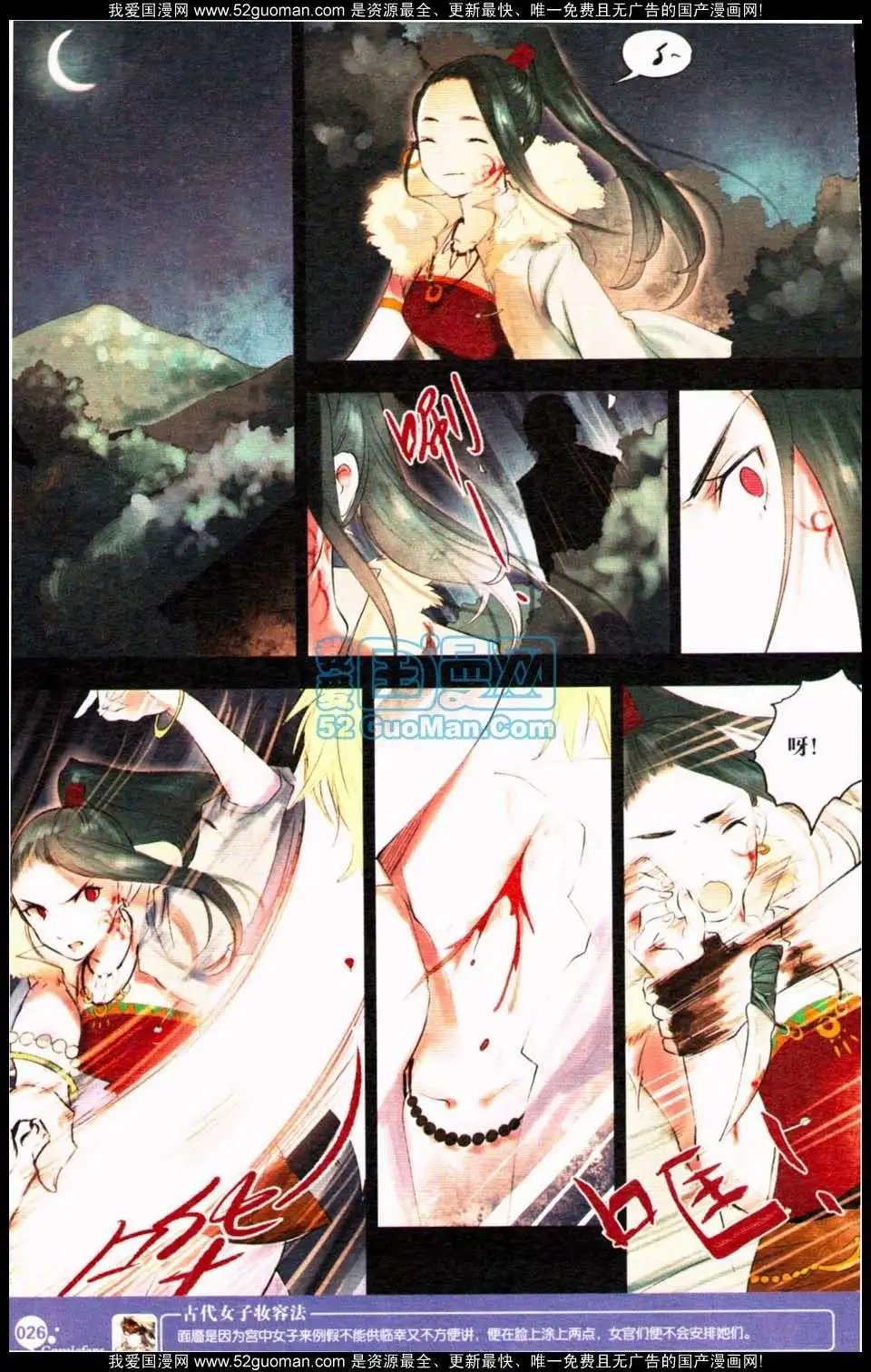 第349期
