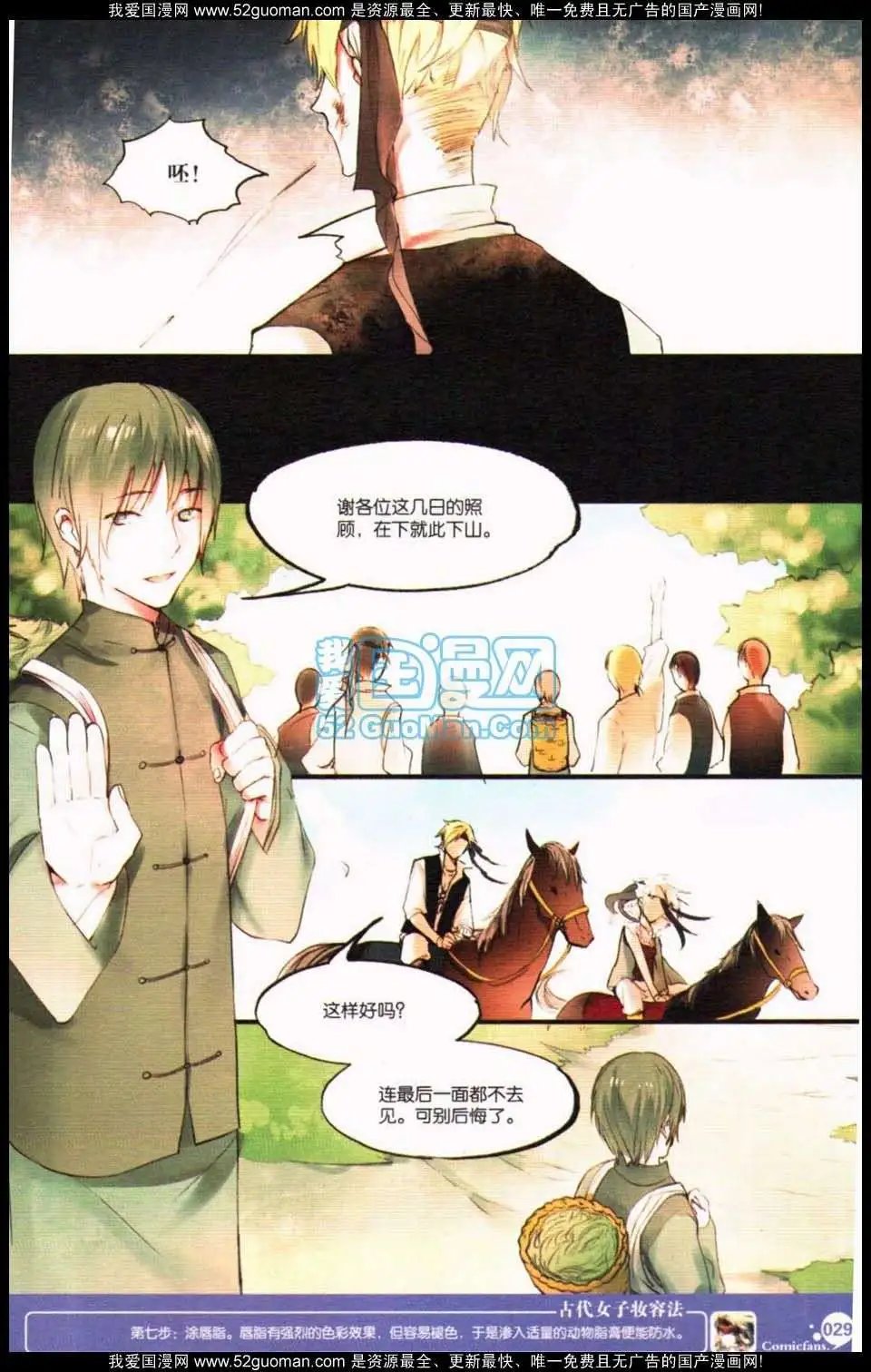 第349期