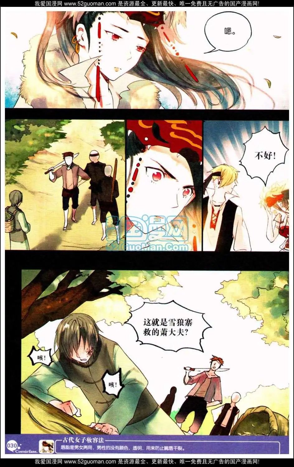 第349期