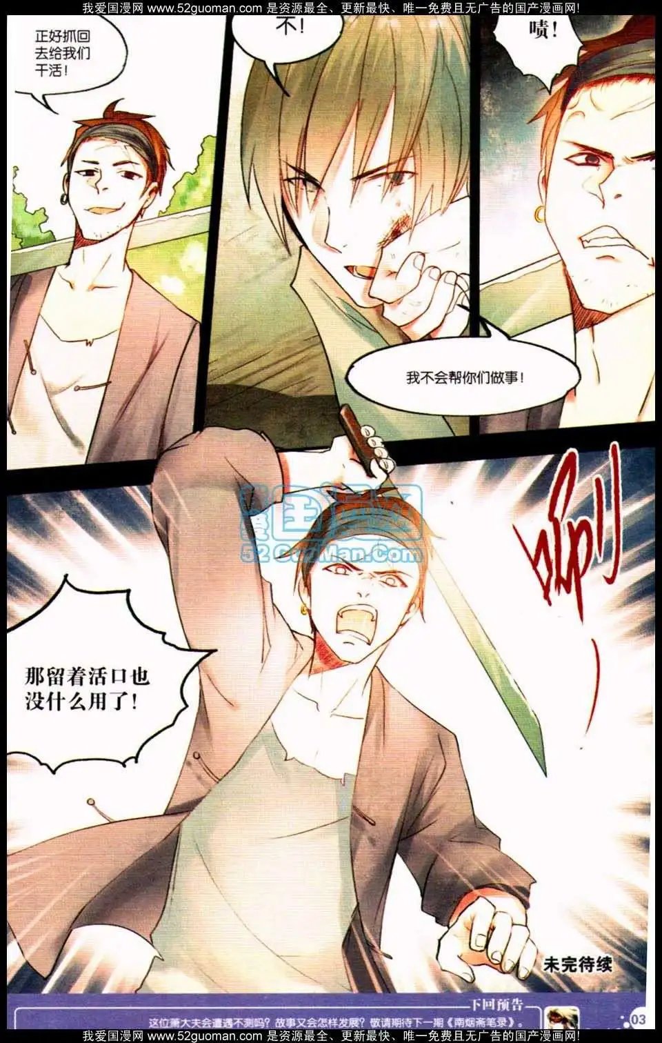 第349期
