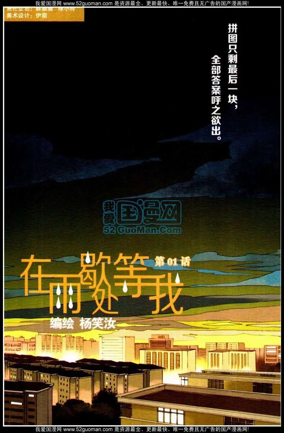 第349期