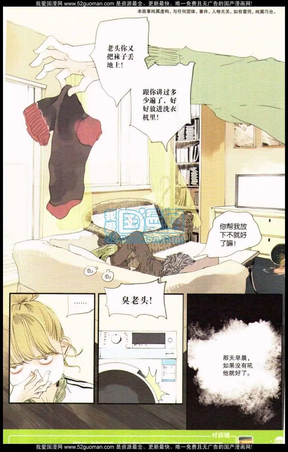 第349期