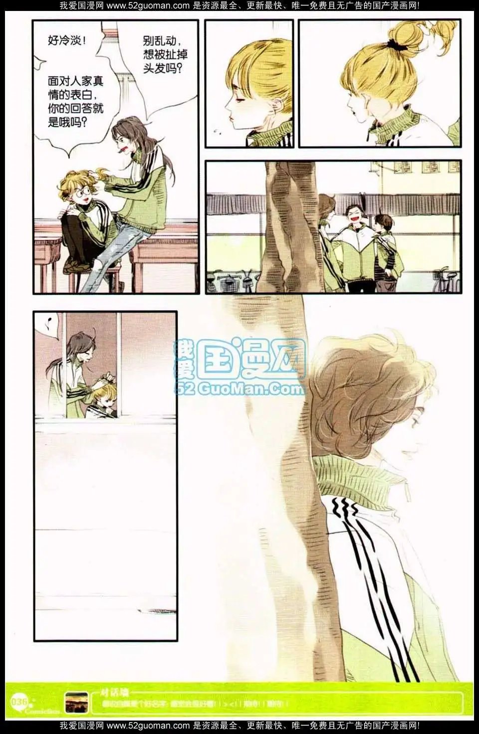 第349期