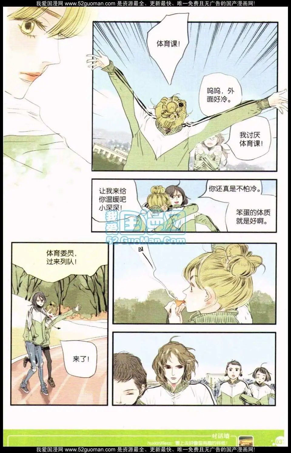 第349期