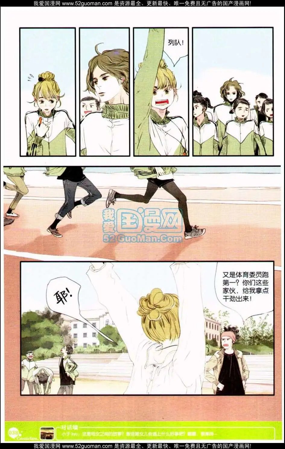 第349期