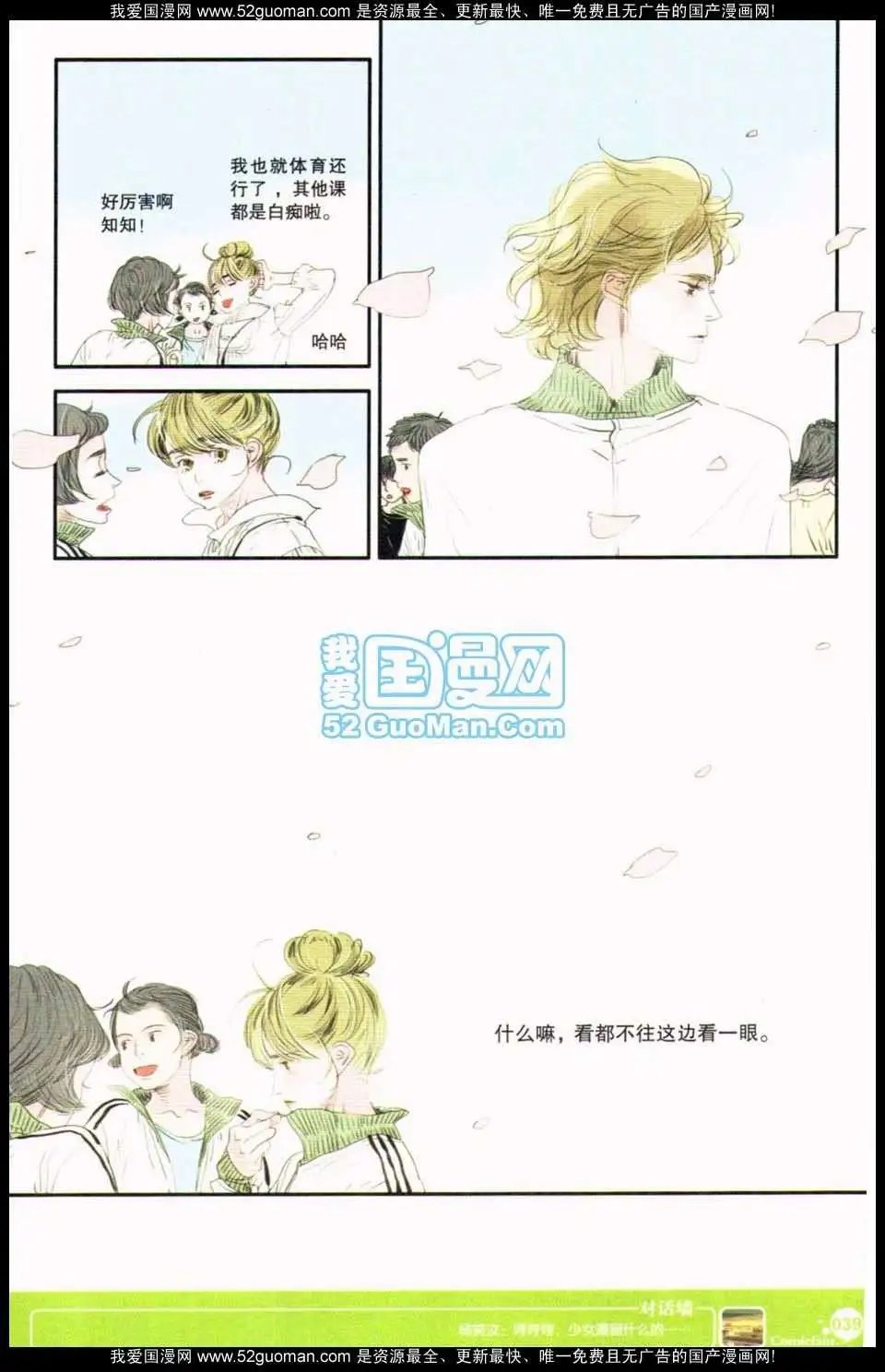 第349期