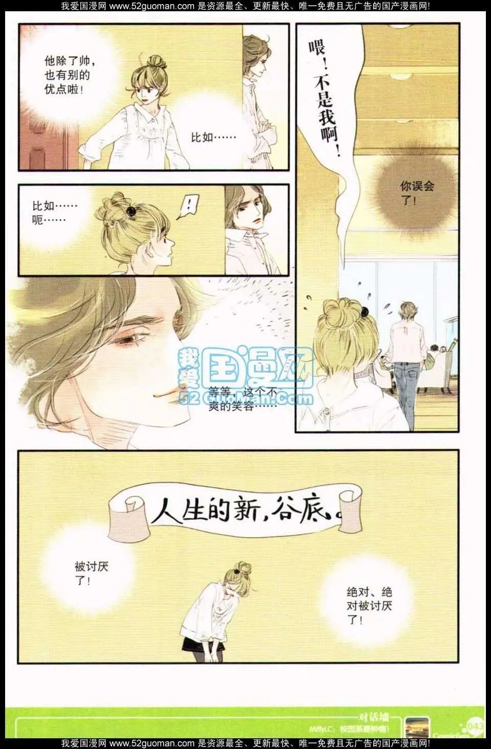 第349期